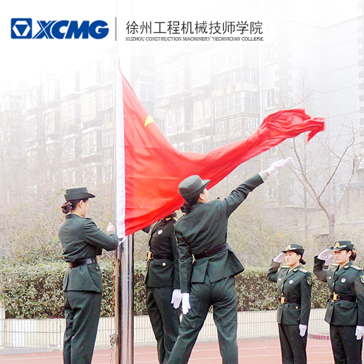 徐工技校